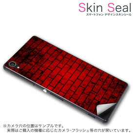 スキンシール スマホケース ステッカー スマホカバー ケース 保護シール 背面 スマホ スマートフォン 人気 プレゼント 単品 ss 008497 CP-D02 FleaPhone 　Covia Covia simfree SIMフリー クール 赤　レッド　黒　ブラック　レンガ