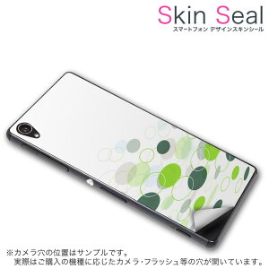 �X�L���V�[�� �X�}�z�P�[�X �X�e�b�J�[ �X�}�z�J�o�[ �P�[�X �ی�V�[�� �w�� �X�}�z �X�}�[�g�t�H�� �l�C �v���[���g �P�i ss 008586 CP-D02 FleaPhone �@Covia Covia simfree SIM�t���[ �N�[�� �`�F�b�N�E