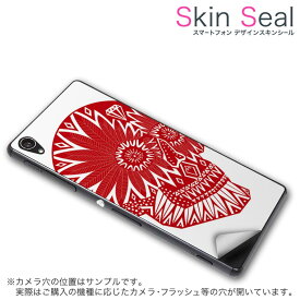 スキンシール スマホケース ステッカー スマホカバー ケース 保護シール 背面 スマホ スマートフォン 人気 プレゼント 単品 ss 008925 CP-D02 FleaPhone 　Covia Covia simfree SIMフリー クール 赤　レッド　骸骨　ドクロ