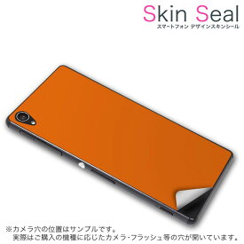 楽天市場 Asus Zenfone5 シールの通販 楽天市場 Asus Zenfone5 シールの通販
