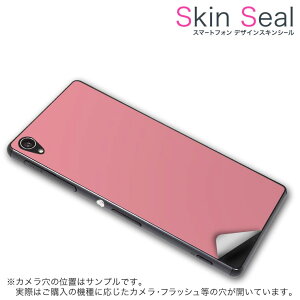 LG G3 Beat XLV[ X}zP[X XebJ[ X}zJo[ P[X یV[ w X}z X}[gtH lC v[g Pi g3beat ss 009009 LG G3 Beat @LG Electronics LG Electronics simfree SIMt