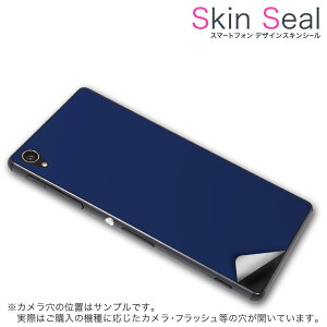 Q501 スキンシール スマホケース ステッカー スマホカバー ケース 保護シール 背面 スマホ スマートフォン 人気 プレゼント 単品 q501 ss 009010 Q501 MADOSMA  mouse computer mouse computer simfree SIMフリー