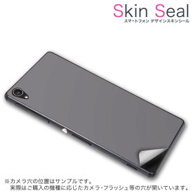 Huawei Y6 スキンシール スマホケース ステッカー スマホカバー ケース 保護シール 背面 スマホ スマートフォン 人気 プレゼント 単品 huaweiy6 ss 009014 Huawei Y6 　Huawei Huawei simfree SIMフリー その他 シンプル　無地　グレー