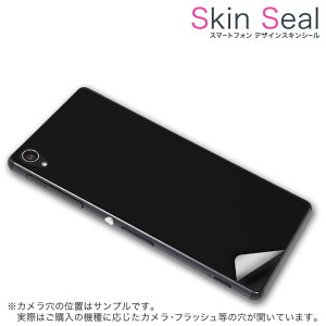 madosma q501a スキンシール スマホケース ステッカー スマホカバー ケース 保護シール 背面 スマホ スマートフォン 人気 プレゼント 単品 q501a ss 009016 madosma q501a Windows 10 Mobilemouse computer mouse comput