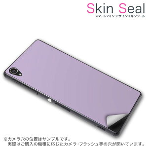 madosma q501a スキンシール スマホケース ステッカー スマホカバー ケース 保護シール 背面 スマホ スマートフォン 人気 プレゼント 単品 q501a ss 009022 madosma q501a Windows 10 Mobilemouse computer mouse comput