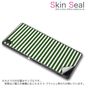 madosma q501a スキンシール スマホケース ステッカー スマホカバー ケース 保護シール 背面 スマホ スマートフォン 人気 プレゼント 単品 q501a ss 009054 madosma q501a Windows 10 Mobilemouse computer mouse comput