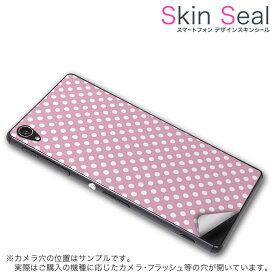 多機種対応 スキンシール スマホケース ステッカー スマホカバー ケース 保護シール 背面 スマホ スマートフォン 人気 プレゼント 単品 ss 009060 HTC Desire 626 　HTC HTC simfree SIMフリー その他 シンプル　水玉　ドット　ピンク