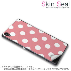 ZTE Blade L3 スキンシール スマホケース ステッカー スマホカバー ケース 保護シール 背面 スマホ スマートフォン 人気 プレゼント 単品 ztel3 ss 009061 ZTE Blade L3 g01 　ZTE ZTE goo グー その他 シンプル　水玉　ドット　ピンク