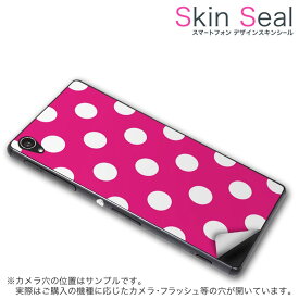 多機種対応 スキンシール スマホケース ステッカー スマホカバー ケース 保護シール 背面 スマホ スマートフォン 人気 プレゼント 単品 ss 009065 HTC Desire 626 　HTC HTC simfree SIMフリー その他 シンプル　水玉　ドット　ピンク