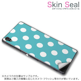 多機種対応 スキンシール スマホケース ステッカー スマホカバー ケース 保護シール 背面 スマホ スマートフォン 人気 プレゼント 単品 ss 009081 HTC Desire 626 　HTC HTC simfree SIMフリー その他 シンプル　水玉　ドット　青