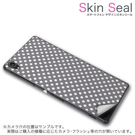 Huawei Y6 スキンシール スマホケース ステッカー スマホカバー ケース 保護シール 背面 スマホ スマートフォン 人気 プレゼント 単品 huaweiy6 ss 009092 Huawei Y6 　Huawei Huawei simfree SIMフリー その他 シンプル　水玉　ドット　グレー