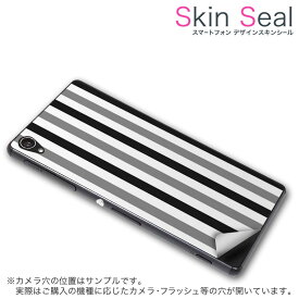 ZenFone Selfie スキンシール スマホケース ステッカー スマホカバー ケース 保護シール 背面 スマホ スマートフォン 人気 プレゼント 単品 zenfoneselfie ss 009114 ZenFone Selfie 楽天モバイルASUS ASUS simfree SIMフリー シンプル　ボーダー　カラフル