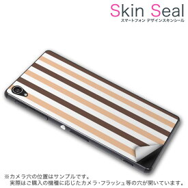 ZenFone Selfie スキンシール スマホケース ステッカー スマホカバー ケース 保護シール 背面 スマホ スマートフォン 人気 プレゼント 単品 zenfoneselfie ss 009115 ZenFone Selfie 楽天モバイルASUS ASUS simfree SIMフリー シンプル　ボーダー　カラフル