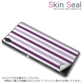 ZenFone Selfie スキンシール スマホケース ステッカー スマホカバー ケース 保護シール 背面 スマホ スマートフォン 人気 プレゼント 単品 zenfoneselfie ss 009119 ZenFone Selfie 楽天モバイルASUS ASUS simfree SIMフリー シンプル　ボーダー　カラフル