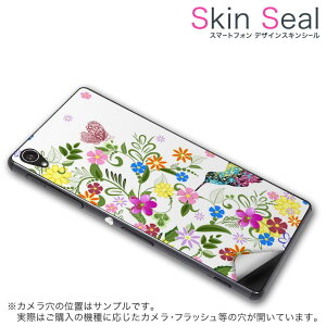 スキンシール スマホケース ステッカー スマホカバー ケース 保護シール 背面 スマホ スマートフォン 人気 プレゼント 単品 q501 ss 009199 Q501 MADOSMA  mouse computer mouse computer simfree SIMフリー 花