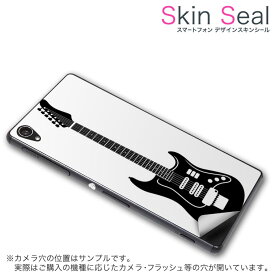 スキンシール スマホケース ステッカー スマホカバー ケース 保護シール 背面 スマホ スマートフォン 人気 プレゼント 単品 zenfone5 ss 009200 zenfone 5 　ASUS ASUS simfree SIMフリー ギター　音楽　ミュージック