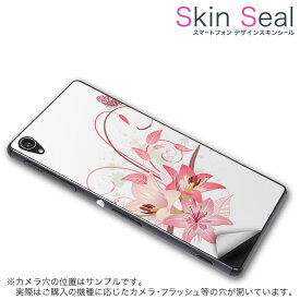 スキンシール スマホケース ステッカー スマホカバー ケース 保護シール 背面 スマホ スマートフォン 人気 プレゼント 単品 zenfone5 ss 009201 zenfone 5 　ASUS ASUS simfree SIMフリー 花　フラワー　ピンク