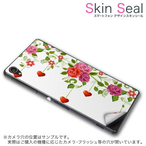 スキンシール スマホケース ステッカー スマホカバー ケース 保護シール 背面 スマホ スマートフォン 人気 プレゼント 単品 q501a ss 009202 madosma q501a Windows 10 Mobilemouse computer mouse computer simfree SIM