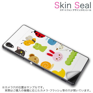 スキンシール スマホケース ステッカー スマホカバー ケース 保護シール 背面 スマホ スマートフォン 人気 プレゼント 単品 q501 ss 009205 Q501 MADOSMA  mouse computer mouse computer simfree SIMフリー カラ