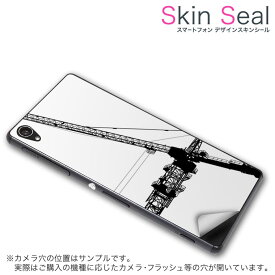 スキンシール スマホケース ステッカー スマホカバー ケース 保護シール 背面 スマホ スマートフォン 人気 プレゼント 単品 vaiophonebiz ss 009214 vaio phone biz VAIO Phone 　VAIO VAIO simfree SIMフリー モノクロ　風景　白　黒