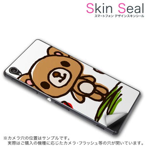 XLV[ X}zP[X XebJ[ X}zJo[ P[X یV[ w X}z X}[gtH lC v[g Pi g3beat ss 009215 LG G3 Beat @LG Electronics LG Electronics simfree SIMt[ L