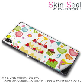 スキンシール スマホケース ステッカー スマホカバー ケース 保護シール 背面 スマホ スマートフォン 人気 プレゼント 単品 zenfoneselfie ss 009220 ZenFone Selfie 楽天モバイルASUS ASUS simfree SIMフリー カラフル　パーティー　バースデー