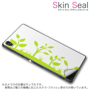 スキンシール スマホケース ステッカー スマホカバー ケース 保護シール 背面 スマホ スマートフォン 人気 プレゼント 単品 q501a ss 009228 madosma q501a Windows 10 Mobilemouse computer mouse computer simfree SIM