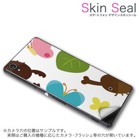 スキンシール スマホケース ステッカー スマホカバー ケース 保護シール 背面 スマホ スマートフォン 人気 プレゼント 単品 zenfone5 ss 009230 zenfone 5 　ASUS ASUS simfree SIMフリー カラフル　蝶　植物