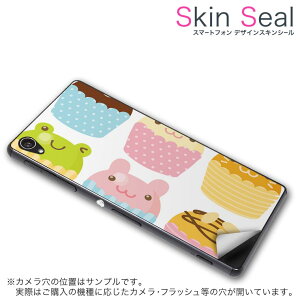 スキンシール スマホケース ステッカー スマホカバー ケース 保護シール 背面 スマホ スマートフォン 人気 プレゼント 単品 q501 ss 009245 Q501 MADOSMA  mouse computer mouse computer simfree SIMフリー カラ