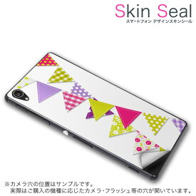 スキンシール スマホケース ステッカー スマホカバー ケース 保護シール 背面 スマホ スマートフォン 人気 プレゼント 単品 zenfoneselfie ss 009258 ZenFone Selfie 楽天モバイルASUS ASUS simfree SIMフリー パーティー　チェック　星