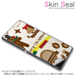 スキンシール スマホケース ステッカー スマホカバー ケース 保護シール 背面 スマホ スマートフォン 人気 プレゼント 単品 q501 ss 009262 Q501 MADOSMA  mouse computer mouse computer simfree SIMフリー キャ