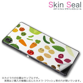 スキンシール スマホケース ステッカー スマホカバー ケース 保護シール 背面 スマホ スマートフォン 人気 プレゼント 単品 panda ss 009272 freebit PandA freebit mobile 　TONE TONE simfree SIMフリー キャラクター　食べ物