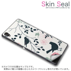 スキンシール スマホケース ステッカー スマホカバー ケース 保護シール 背面 スマホ スマートフォン 人気 プレゼント 単品 q501 ss 009290 Q501 MADOSMA  mouse computer mouse computer simfree SIMフリー 鳥