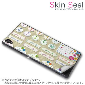 スキンシール スマホケース ステッカー スマホカバー ケース 保護シール 背面 スマホ スマートフォン 人気 プレゼント 単品 freetelxm ss 009296 freetel XM 　ZTE ZTE simfree SIMフリー 数字　カラフル　水玉