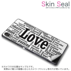 スキンシール スマホケース ステッカー スマホカバー ケース 保護シール 背面 スマホ スマートフォン 人気 プレゼント 単品 q501 ss 009299 Q501 MADOSMA  mouse computer mouse computer simfree SIMフリー 英語