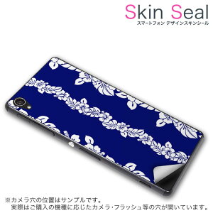 XLV[ X}zP[X XebJ[ X}zJo[ P[X یV[ w X}z X}[gtH lC v[g Pi g3beat ss 009331 LG G3 Beat @LG Electronics LG Electronics simfree SIMt[ t