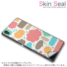 スキンシール スマホケース ステッカー スマホカバー ケース 保護シール 背面 スマホ スマートフォン 人気 プレゼント 単品 freetelxm ss 009332 freetel XM 　ZTE ZTE simfree SIMフリー カラフル　音符　水玉
