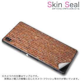 スキンシール スマホケース ステッカー スマホカバー ケース 保護シール 背面 スマホ スマートフォン 人気 プレゼント 単品 zenfoneselfie ss 009342 ZenFone Selfie 楽天モバイルASUS ASUS simfree SIMフリー レンガ　ヴィンテージ