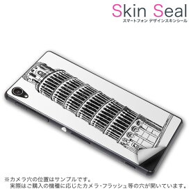 スキンシール スマホケース ステッカー スマホカバー ケース 保護シール 背面 スマホ スマートフォン 人気 プレゼント 単品 idol2s ss 009344 ONETOUCH IDOL 2 S ALCATEL 　TCL TCL simfree SIMフリー 風景　外国　モノクロ