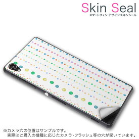楽天市場 Freebit Panda 5 5の通販 楽天市場 Freebit Panda 5 5の通販