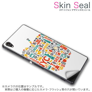 スキンシール スマホケース ステッカー スマホカバー ケース 保護シール 背面 スマホ スマートフォン 人気 プレゼント 単品 q501 ss 009357 Q501 MADOSMA  mouse computer mouse computer simfree SIMフリー りん