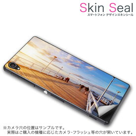 スキンシール スマホケース ステッカー スマホカバー ケース 保護シール 背面 スマホ スマートフォン 人気 プレゼント 単品 p8lite ss 009370 P8lite 　Huawei Huawei simfree SIMフリー 風景　空　写真