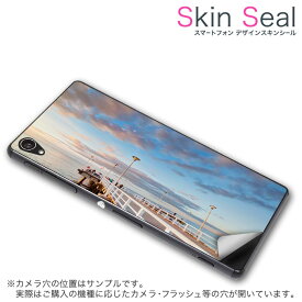 スキンシール スマホケース ステッカー スマホカバー ケース 保護シール 背面 スマホ スマートフォン 人気 プレゼント 単品 p8lite ss 009371 P8lite 　Huawei Huawei simfree SIMフリー 風景　空　写真