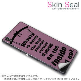 楽天市場 ステッカー おしゃれ スマホの通販