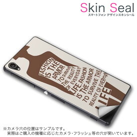 スキンシール スマホケース ステッカー スマホカバー ケース 保護シール 背面 スマホ スマートフォン 人気 プレゼント 単品 ztel3 ss 009383 ZTE Blade L3 g01 　ZTE ZTE goo グー 人物　英語　モノクロ