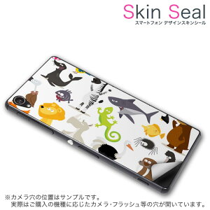 スキンシール スマホケース ステッカー スマホカバー ケース 保護シール 背面 スマホ スマートフォン 人気 プレゼント 単品 q501a ss 009399 madosma q501a Windows 10 Mobilemouse computer mouse computer simfree SIM