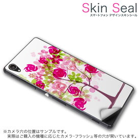 スキンシール スマホケース ステッカー スマホカバー ケース 保護シール 背面 スマホ スマートフォン 人気 プレゼント 単品 desire626 ss 009424 HTC Desire 626 　HTC HTC simfree SIMフリー フラワー　色彩　ピンク