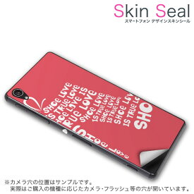 スキンシール スマホケース ステッカー スマホカバー ケース 保護シール 背面 スマホ スマートフォン 人気 プレゼント 単品 vaiophonebiz ss 009425 vaio phone biz VAIO Phone 　VAIO VAIO simfree SIMフリー 英語　おしゃれ　LOVE