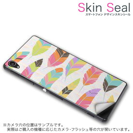 スキンシール スマホケース ステッカー スマホカバー ケース 保護シール 背面 スマホ スマートフォン 人気 プレゼント 単品 blades7 ss 009433 ZTE Blade S7 G05 　ZTE ZTE simfree SIMフリー カラフル　アジアン　羽