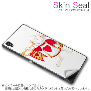 スキンシール スマホケース ステッカー スマホカバー ケース 保護シール 背面 スマホ スマートフォン 人気 プレゼント 単品 idol2s ss 009434 ONETOUCH IDOL 2 S ALCATEL  TCL TCL simfree SIMフリー キャラク